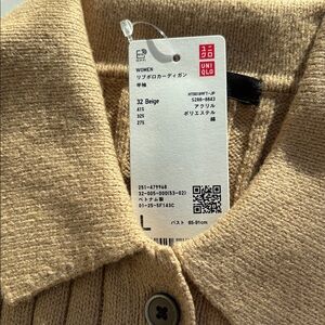 Uniqlo Beige Button-Up Cardigan Sweater